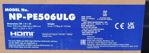 NEC NP-PE506ULG